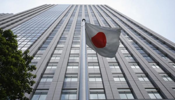 Japonya Finansal Hizmetler Ajansı